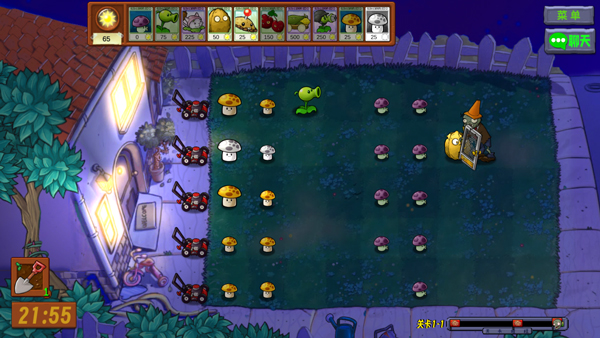 植物大战僵尸生态版截图1