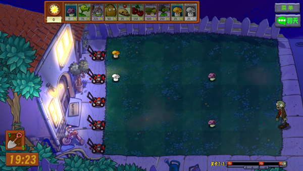 植物大战僵尸生态版截图3