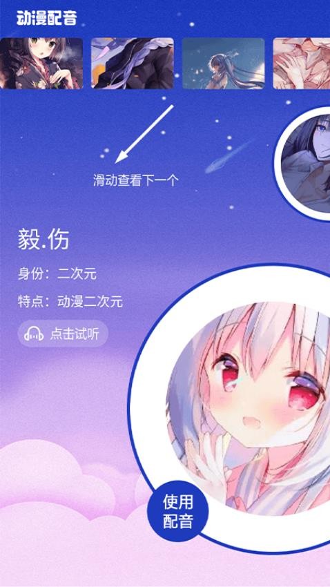 火星漫画截图1