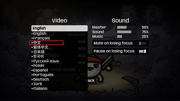 土豆兄弟深海魔怪手机版