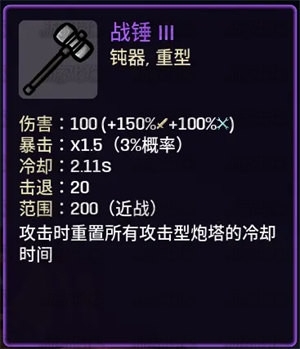 土豆兄弟深海魔怪