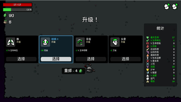 土豆兄弟深海魔怪手机版