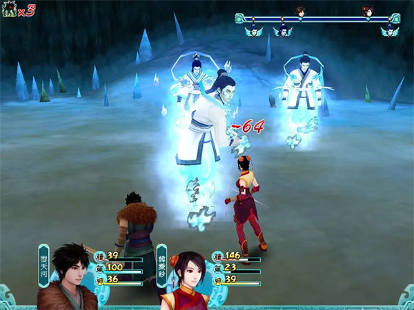 仙剑奇侠传4单机版截图3