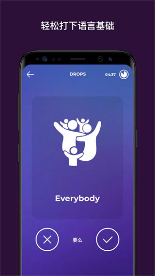 drops截图4