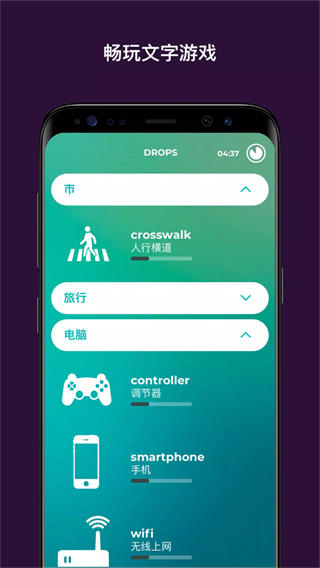 drops截图5