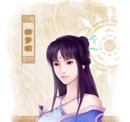 仙剑奇侠传4单机版