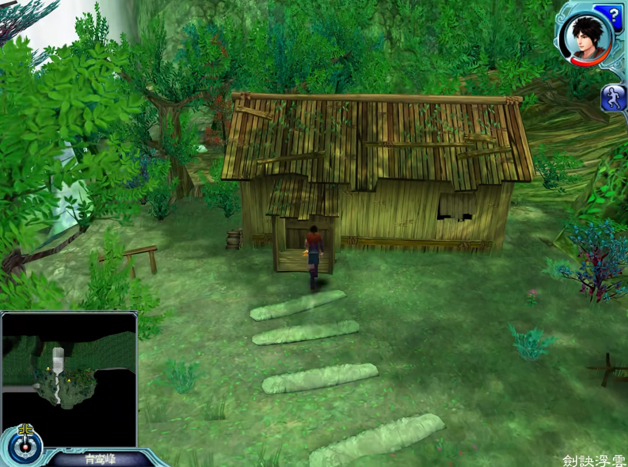 仙剑奇侠传4单机版手游