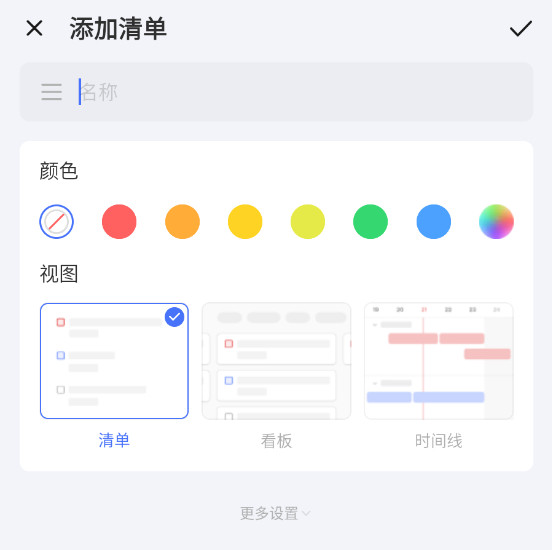 软件使用配图3