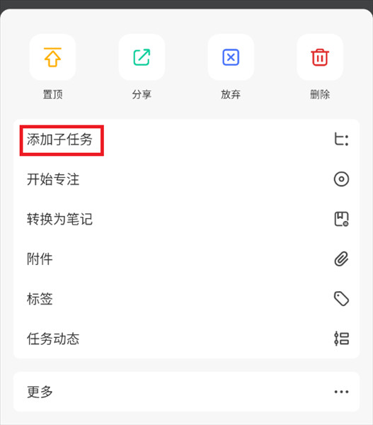 软件使用配图12