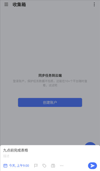 软件使用配图9