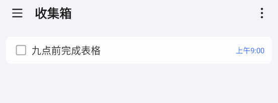 软件使用配图10