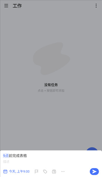 软件使用配图5