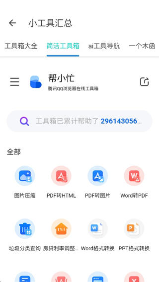 东方软件库