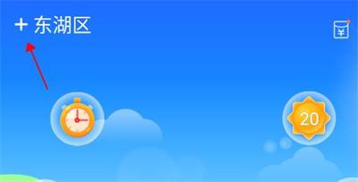 简单天气最新版