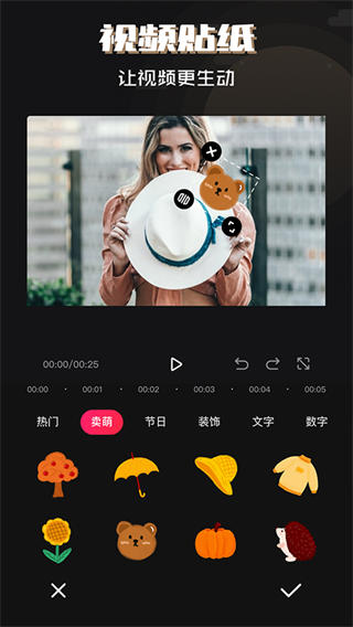 必美相机截图4