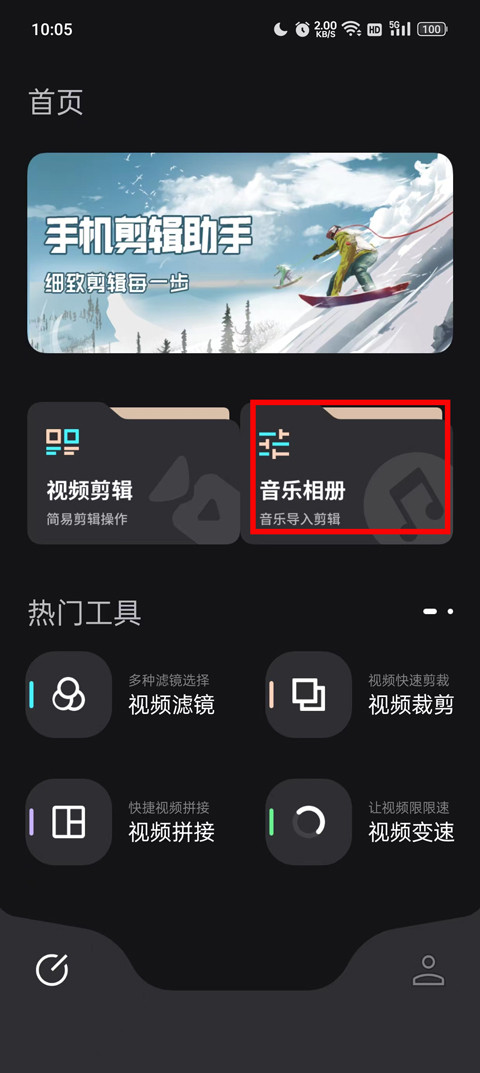 必美相机