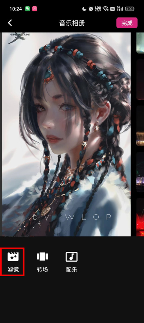 必美相机