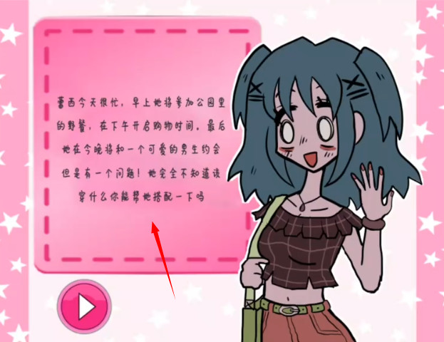 莱西的衣柜遗产中文完整版