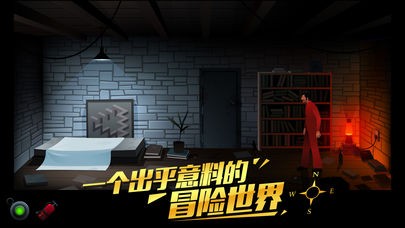 沉默年代汉化版截图1