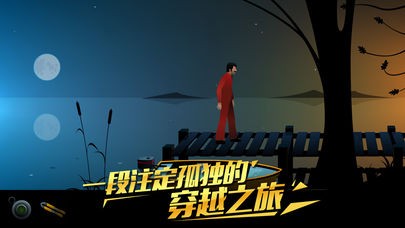 沉默年代汉化版截图2