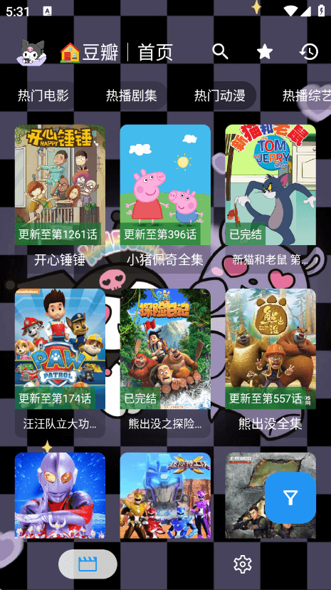 酷洛米影视手机版截图3