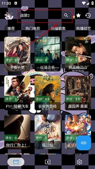 酷洛米影视手机版