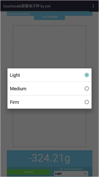 屏幕电子秤touchscale