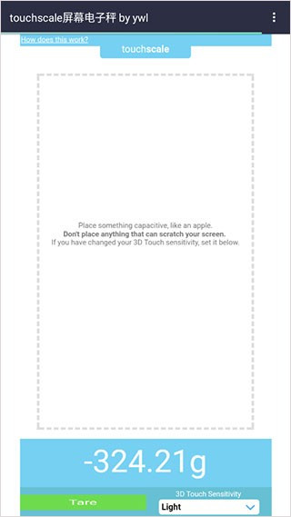 屏幕电子秤touchscale