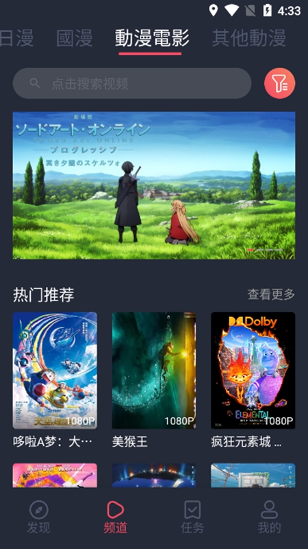 jocytw囧次元截图2