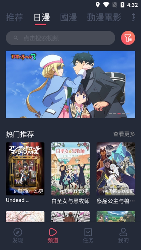 jocytw囧次元截图3