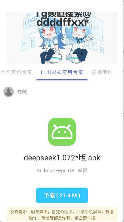 无极分享社9.5截图1
