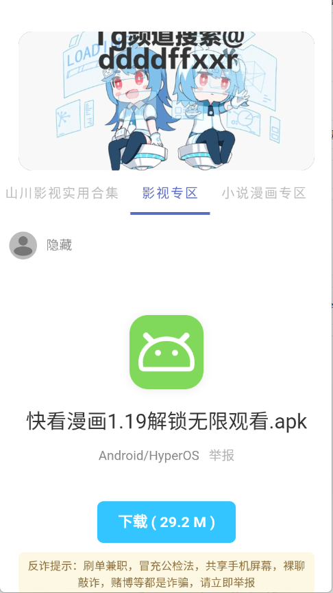 无极分享社9.5截图2