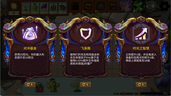 大乱斗版新手攻略配图2