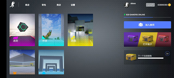 疯狂跳跃中文版截图4