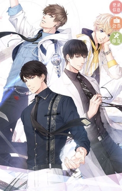 恋与制作人正版截图1