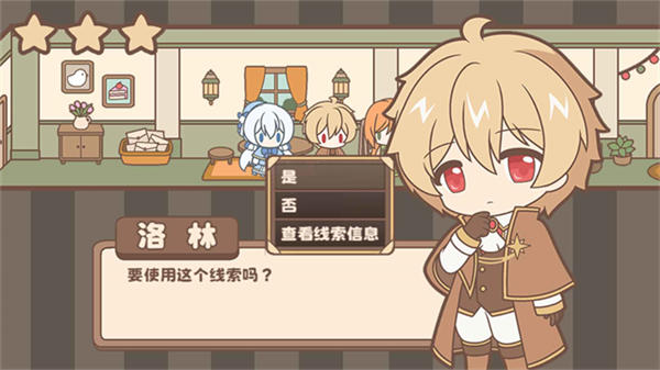 光明王传说番外篇截图1