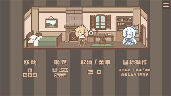 光明王传说番外篇截图4