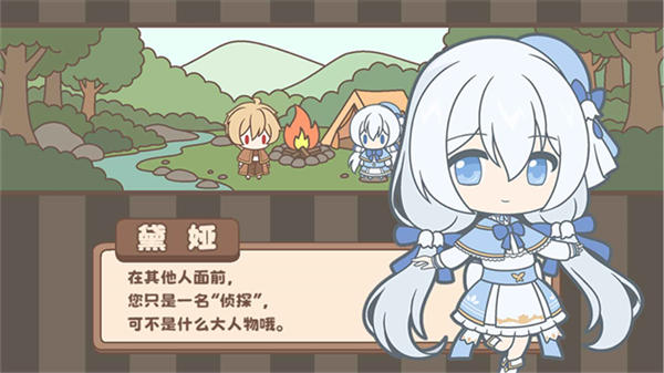 光明王传说番外篇截图2