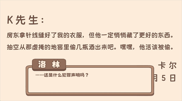 光明王传说番外篇游戏新手攻略配图4