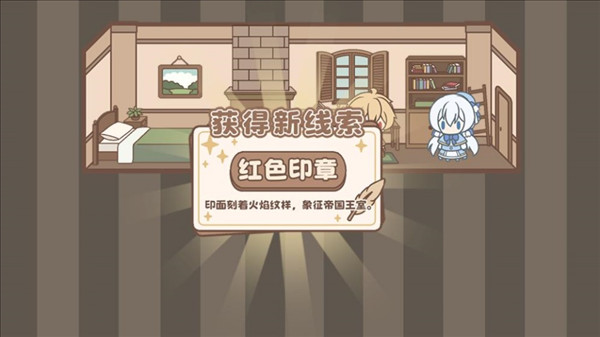 光明王传说番外篇游戏怎么玩配图4
