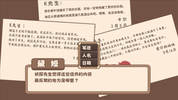 光明王传说番外篇游戏怎么玩配图5