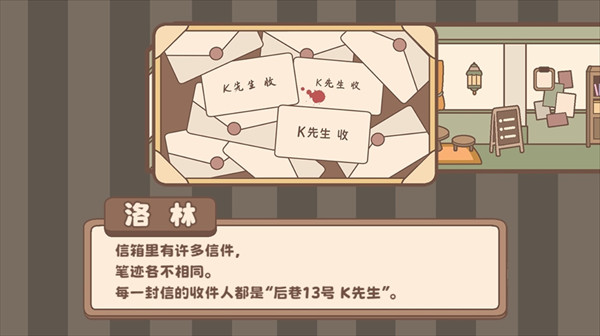 光明王传说番外篇游戏新手攻略配图3