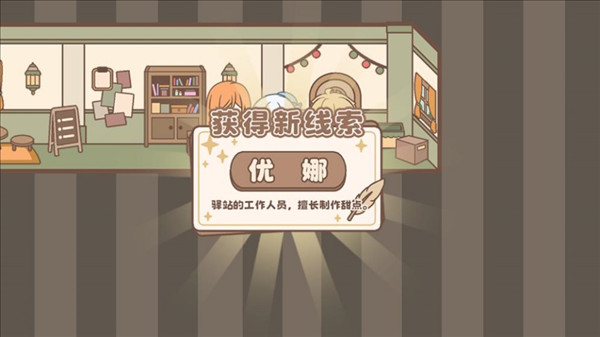 光明王传说番外篇游戏怎么玩配图2