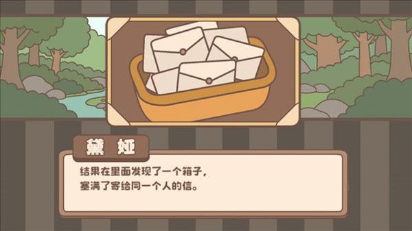 光明王传说番外篇游戏怎么玩配图1