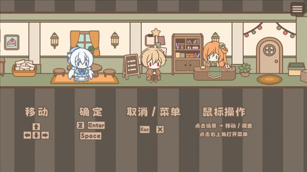 光明王传说番外篇游戏怎么玩配图3