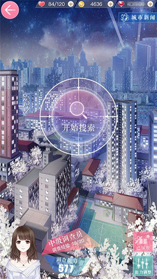 恋与制作人正版