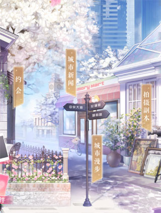 恋与制作人正版