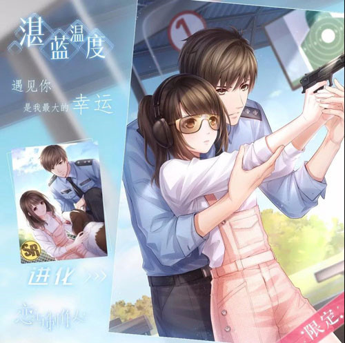 恋与制作人oppo版