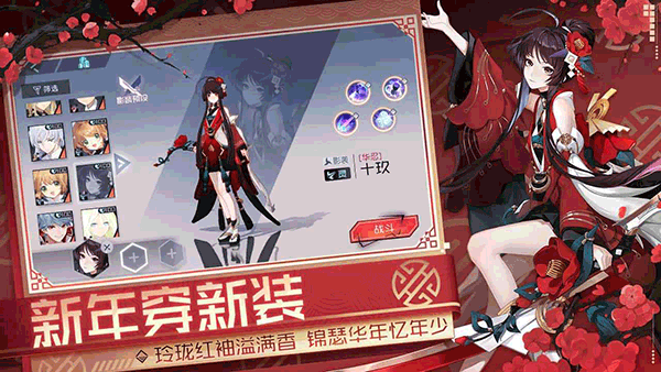 永远的7日之都手机版截图3