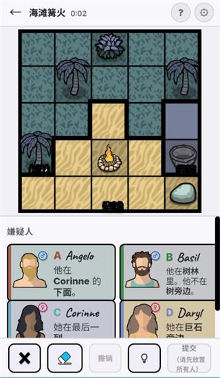 谋杀数独手机版截图1